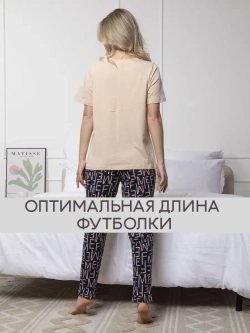 Домашний костюм со штанами большие размеры хлопок