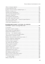 Полное собрание стихотворений и поэм. В 4 томах. Том 1