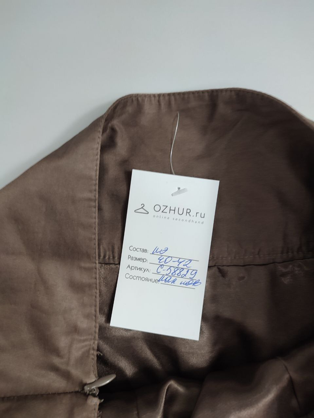 Юбка необычная 40-42 размер