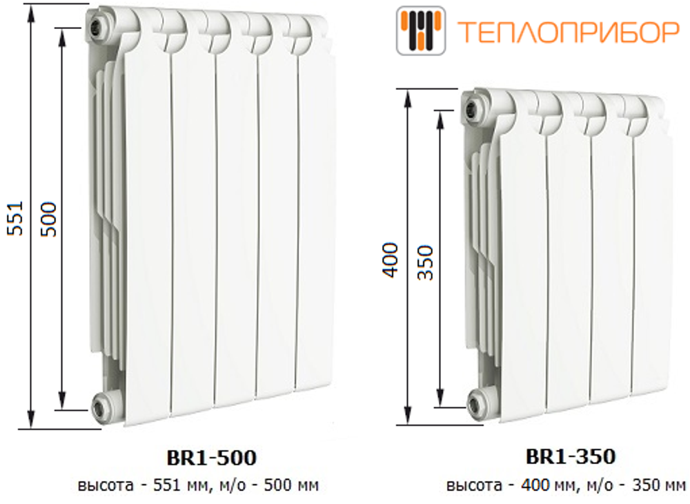 Радиатор биметаллический &quot;ТЕПЛОПРИБОР&quot; BR1-500/6 сек