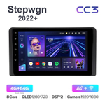 Teyes CC3 10,2"для Honda Stepwgn 2022+ (прав)
