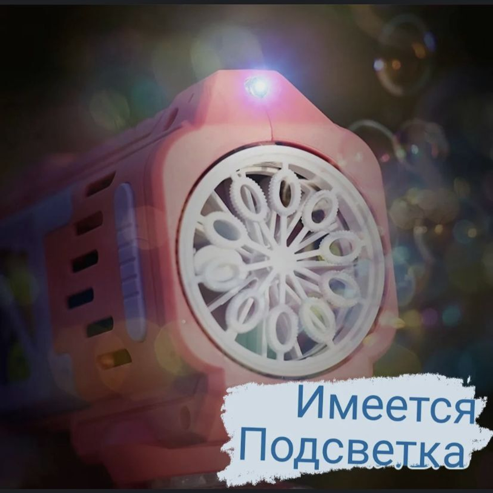 Набор генератор мыльных пузырей "Миниган", синий / Мыльные пузыри детские пистолет