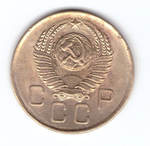 3 копейки 1957 VF