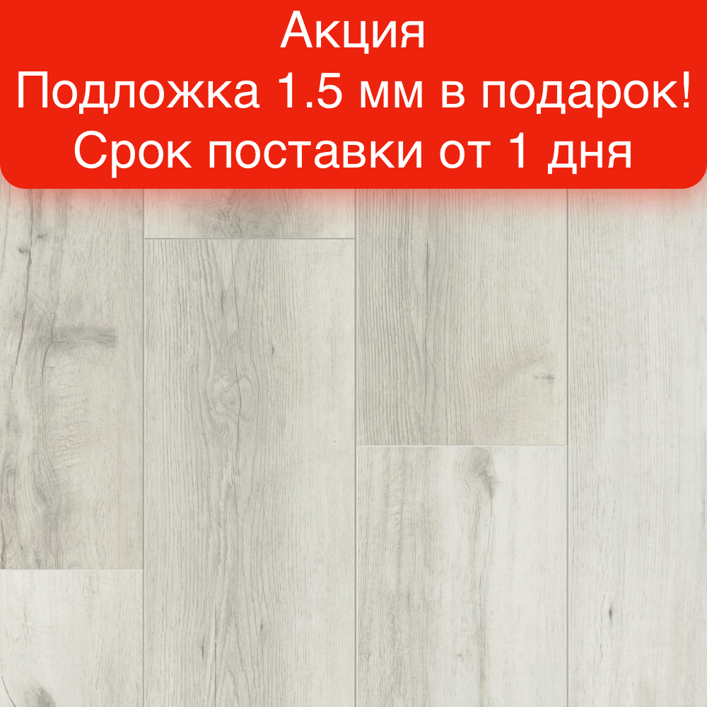Замковая SPC-плитка Tarkett Blackwood