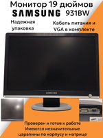 Монитор 19* дюймов 931BW