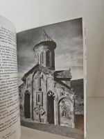 Памятники Восточной Грузии