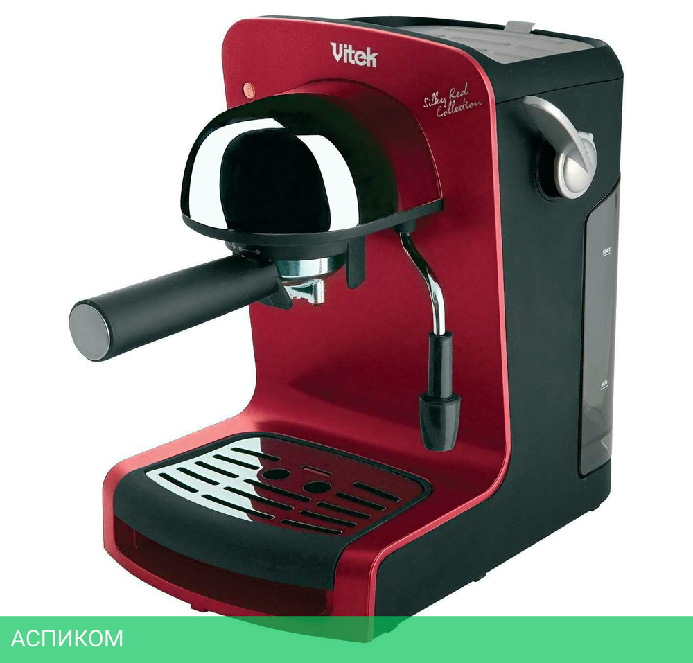Кофеварка Vitek VT-1508
