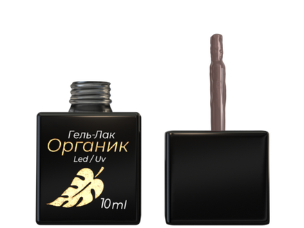 Гель-лак Органик Бежевый,ОПЦИЯ