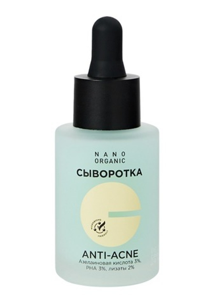 Сыворотка для лица Nano Organic Anti-Acne для проблемной кожи. ТМ NANO ORGANIC