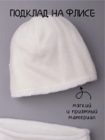 Шапка детская зимняя вязаная с помпоном и снуд