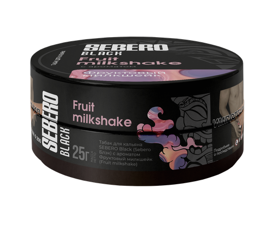 SEBERO Black (Fruit milkshake), 25 гр.