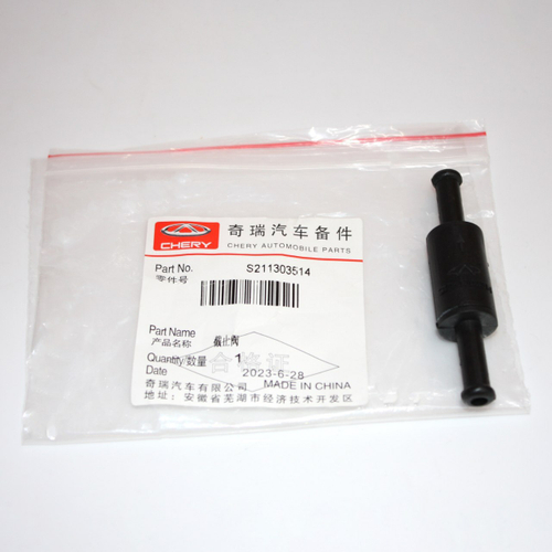 Клапан обратный системы охлаждения S211303514 Chery Tiggo, Kimo, Fora, Чери Тигго, Кимо, Фора