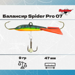 Балансир рыболовный Pro 07 9гр, 47мм, цвет 30