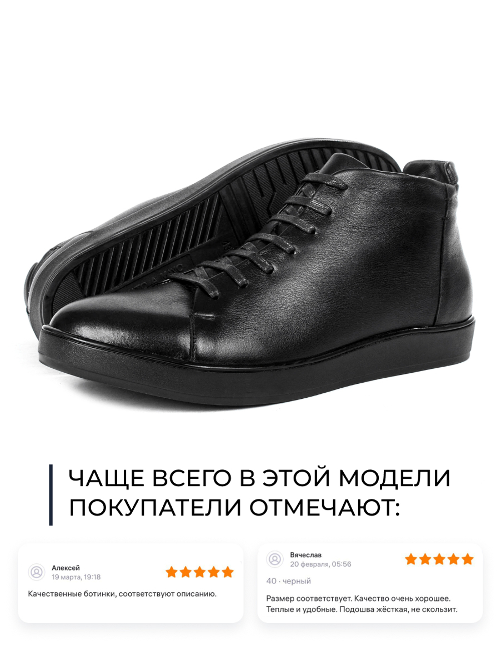 Ботинки Ray 670B