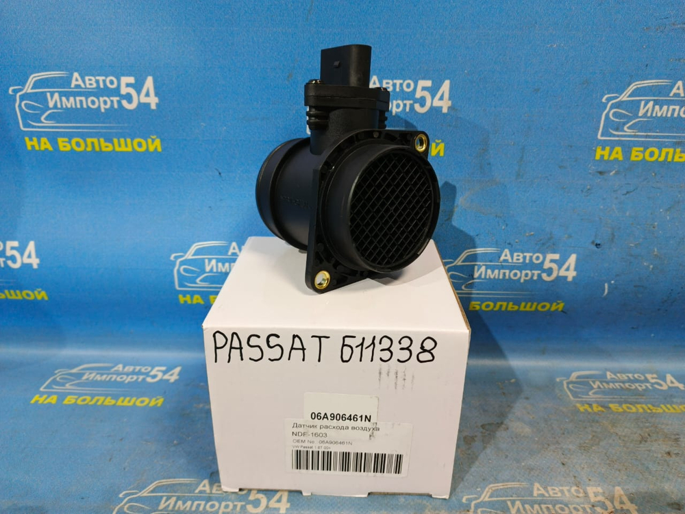 Расходомер VOLKSWAGEN PASSAT 2000-2005