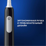 Электрическая зубная щётка Oral-B Pro 1 D305.513.3