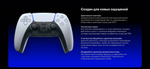 Sony Игровая приставка Sony PlayStation 5 CFI-12(00/16/18) A, белый