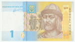Ukraine, 1 Hryvnia, 2011, UNC