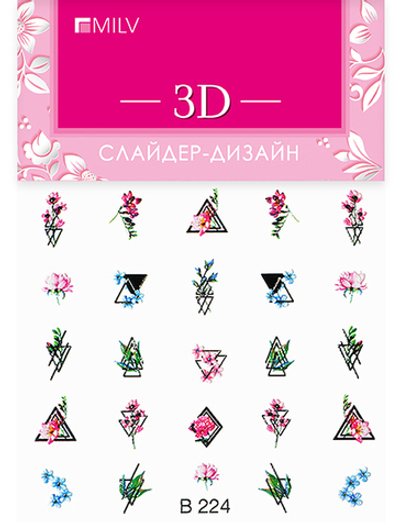 MILV 3D-слайдер B224*