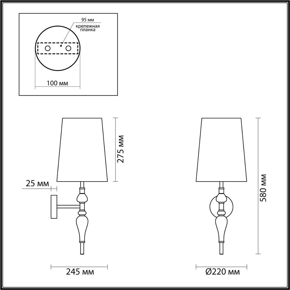 Бра Odeon Light 5040/1W HOMI