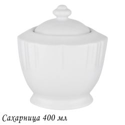 Lenardi 118-154 Сахарница 400 мл RESTO в под.уп.(х48)Фарфор