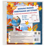 Обложка универсальная 365*210мм 25шт.с липким слоем (Феникс+)