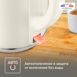 Электрический чайник Tefal Thermo Protect XL KO190AE0