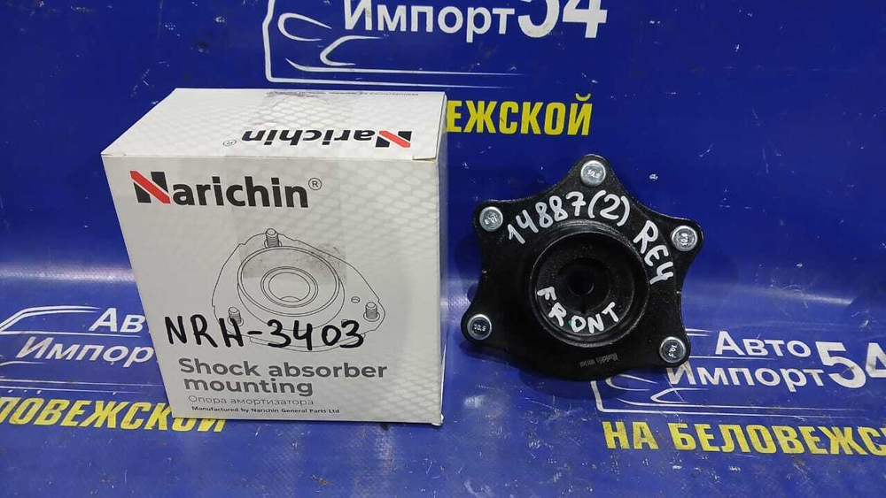 Опора стойки Honda CRV 2006-2011