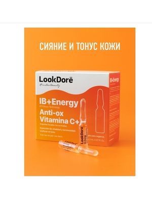 LookDore LOOK DORE IB ENERGY ANTI-OX VITAMIN C CREAM легкий тонизирующий крем-флюид 50 мл