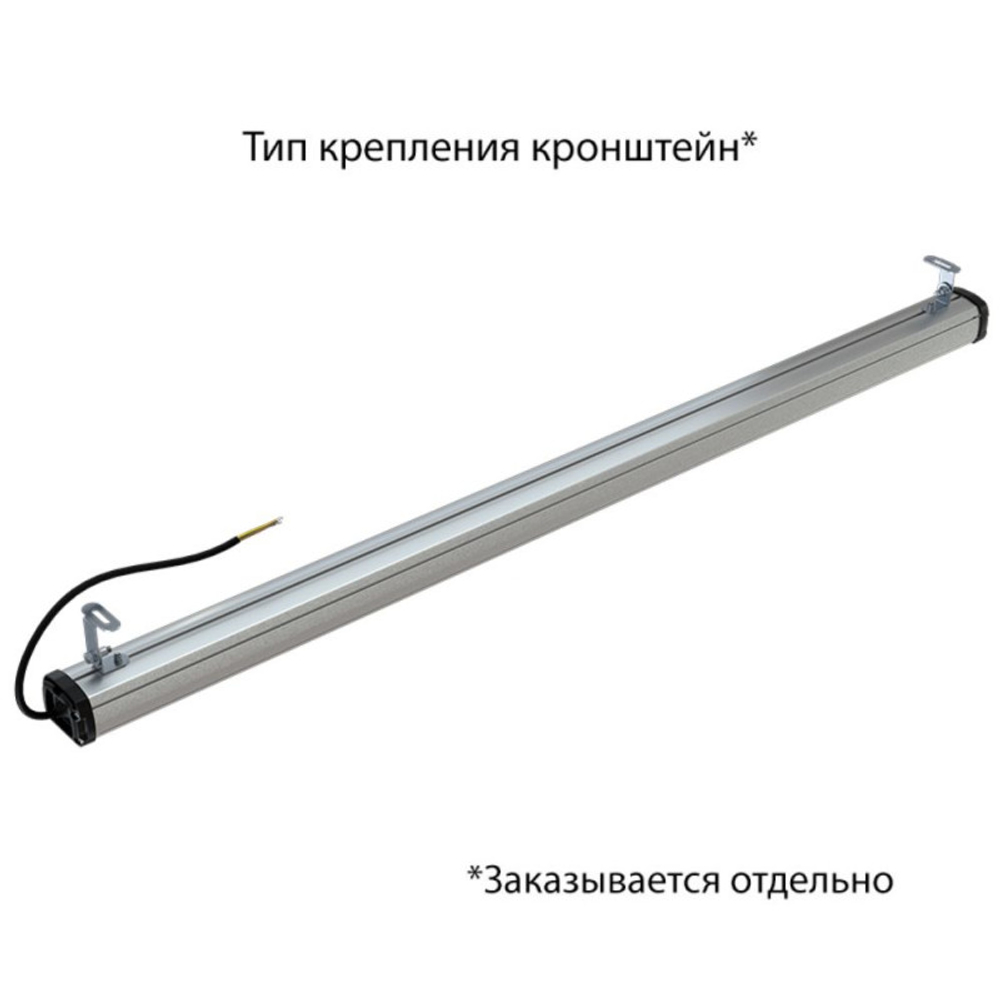 Светильник LED Т-Линия Компакт 35 1200мм CRI70 3000К Прозрачный PROMLED