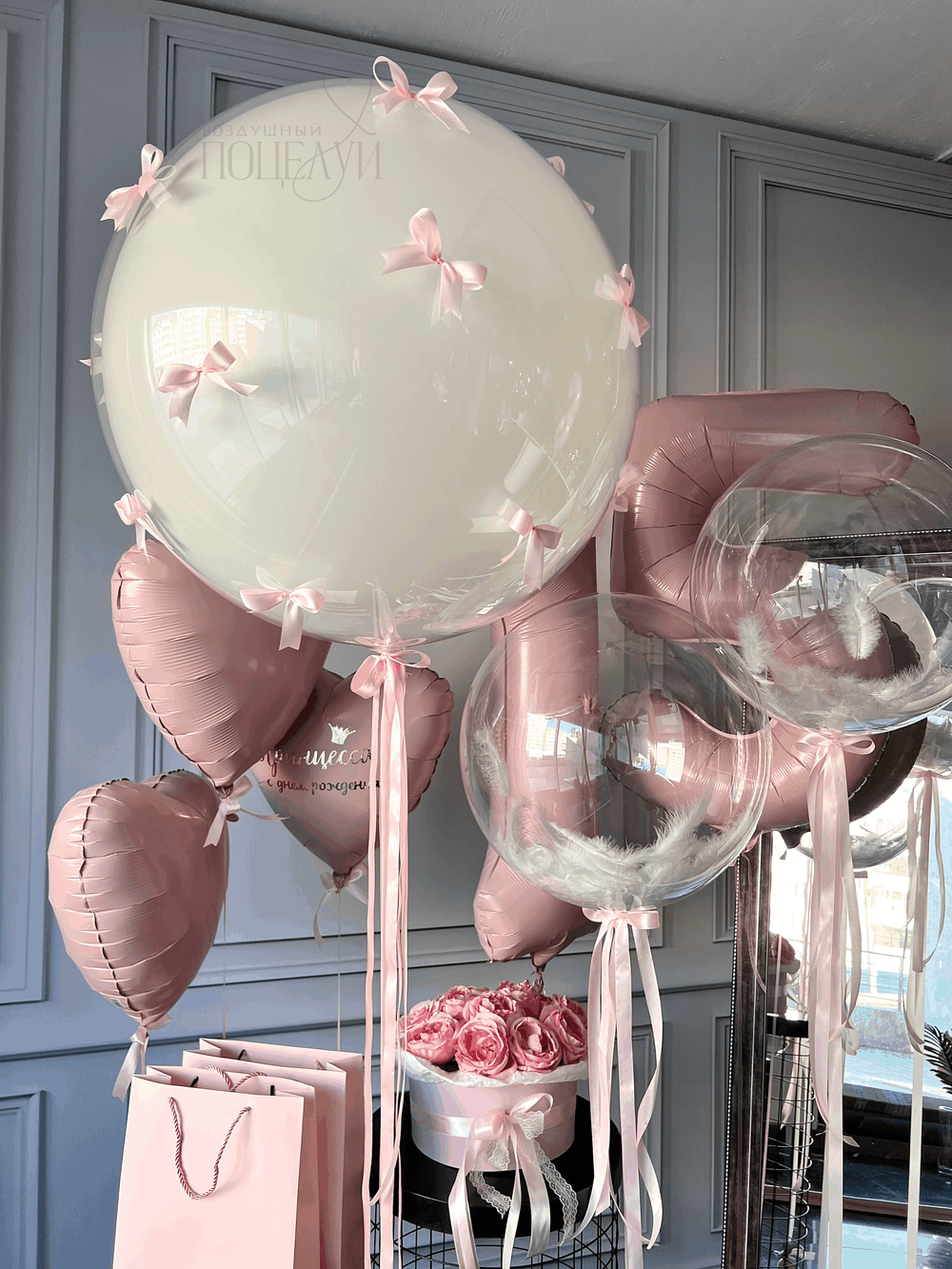 Набор "Pink Dream"