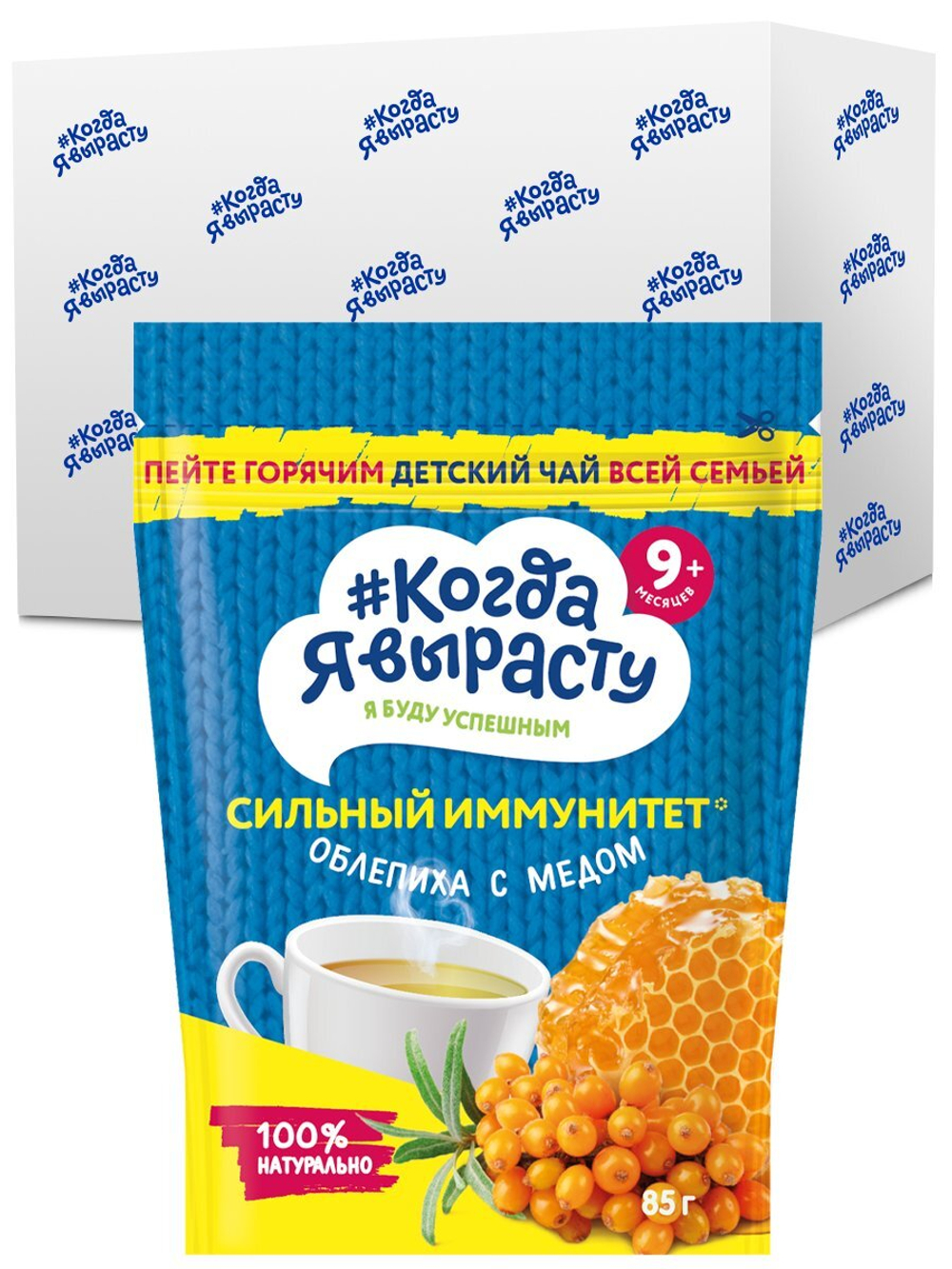 Чай детский сильный иммунитет облепиха с мёдом Когда Я вырасту с 9 месяцев 85г