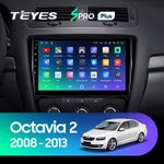 Teyes SPRO Plus 10.2" для Skoda Octavia 2008-2013