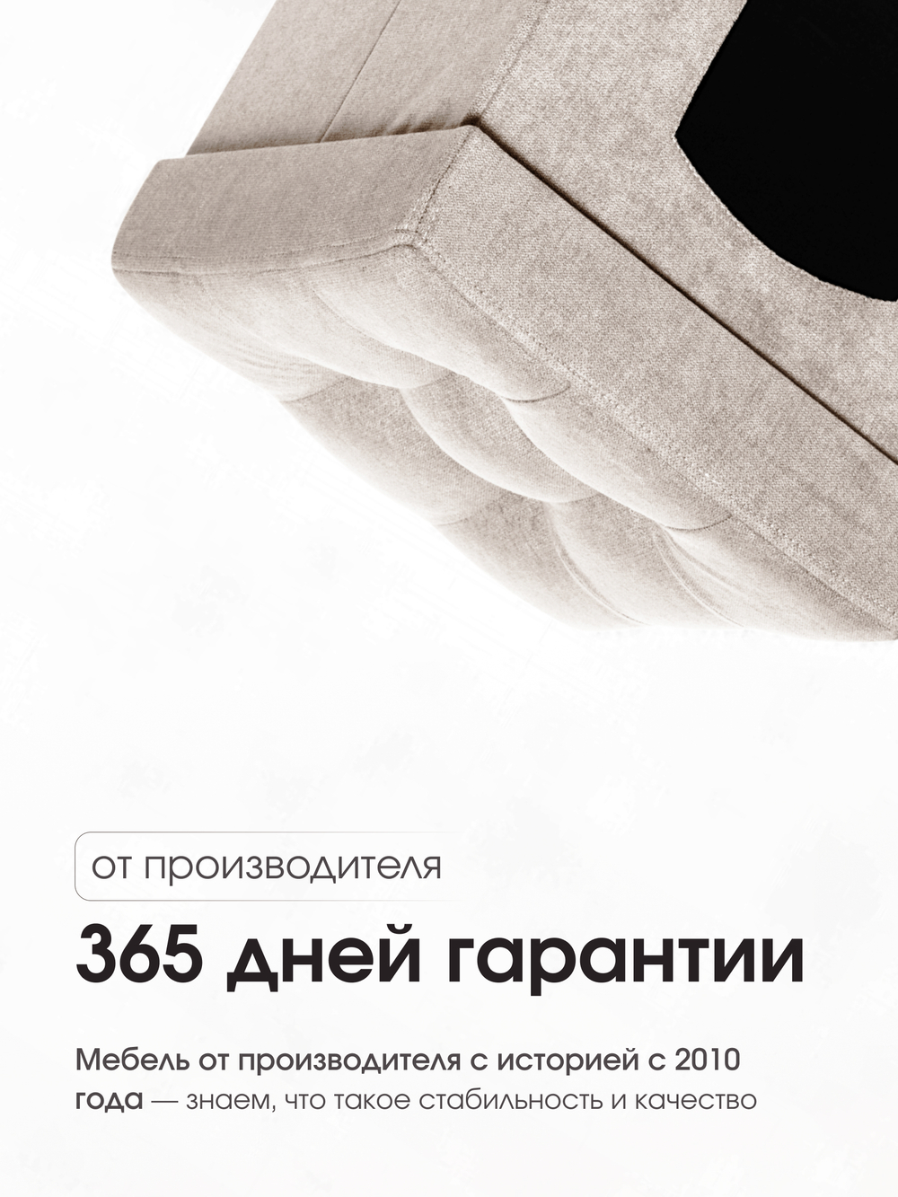 Пуфик Складной Для Животных Светло-Бежевый Велюр