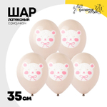 Шар латексный 35см Медвежонок белый (Ассорти)