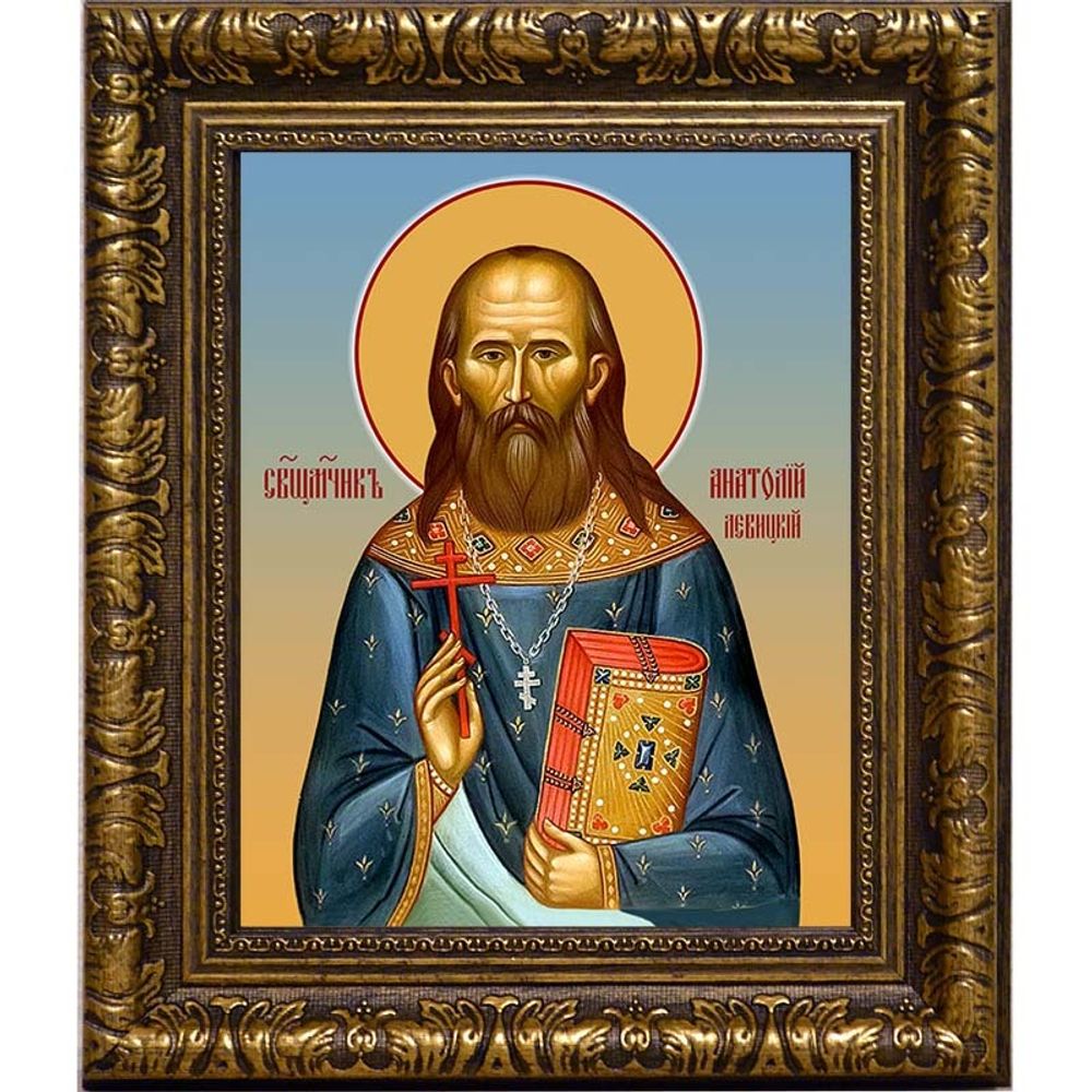Анатолий Левицкий, священномученик, пресвитер. Икона на холсте.