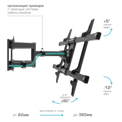 Кронштейн Kromax CORBEL-8 grey titan (32"-75"; Максимальная нагрузка: 55 кг; VESA: 200x200, 200х300, 200х400, 300х200, 300х300, 300х400, 400х200, 400х300, 400х400, 600х400 мм; Наклон: +5°-12°Поворот: ±90)