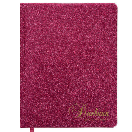 Дневник 1-11 класс 48 л., обложка кожзам (твердая), фольга, BRAUBERG "SPARKLE", розовый, 105463