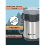 Термос для еды, нерж, 2 л, шир.горл, Daniks, колба нерж, с ложкой и вилкой, серебр, SL-200MY