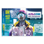 Альбом для рисования А4 24л. "Киберпространство" (Феникс+)