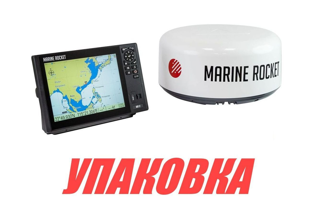 Комплект морской навигации 12C/KRA-1009_N, Marine Rocket (упаковка из 2 шт.)