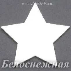 Фетровая основа #51, Основа #51 (белоснежная)