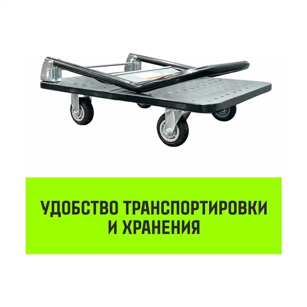 Тележка ручная платформенная металлическая 600кг 650*1100 колеса резиновые 150мм HITCH SZ086116