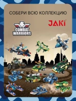 3D конструктор Jaki Истребитель