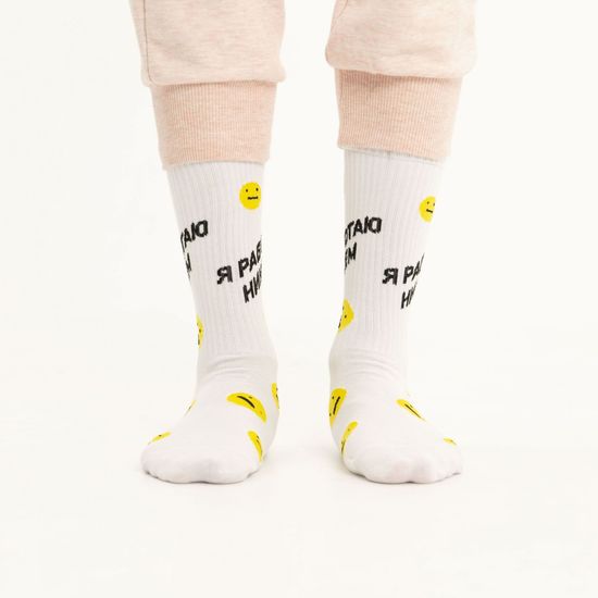 Носки st.Friday Воскресное комбо