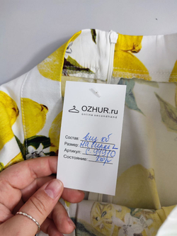 Юбка с принтом 48 размер