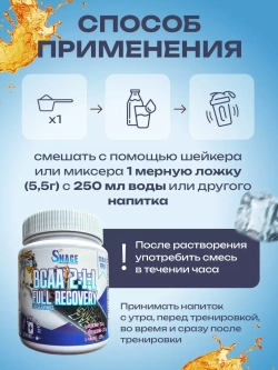 БЦАА BCAA  для набора мышечный массы энергетик