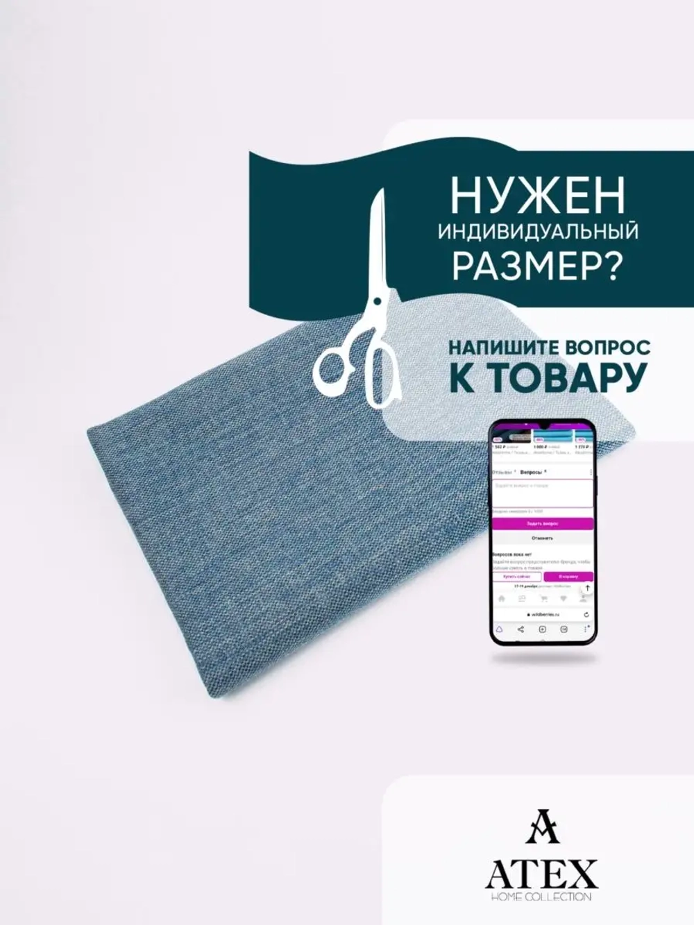 Ткань мебельная Рогожка отрез 100х140 см, обивочная ткань