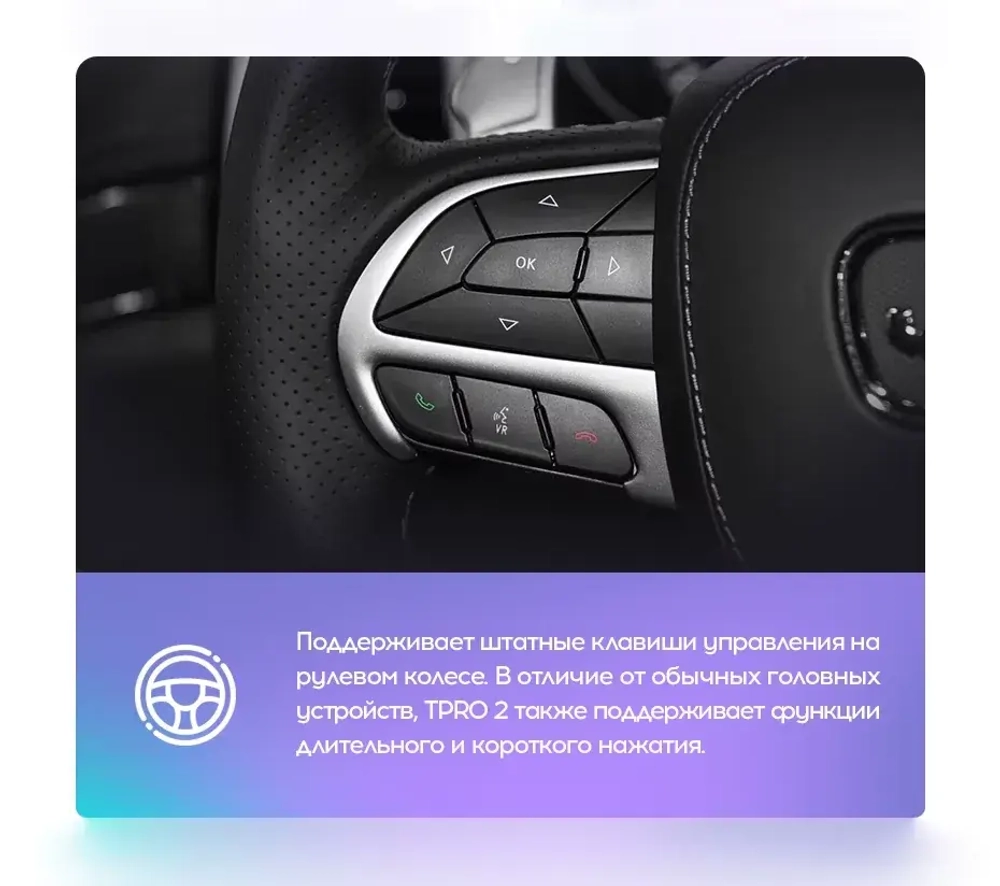 Магнитола для Jeep Grand Cherokee 2013-2022 WK2 - Teyes TPRO 2 экран 9.7" в стиле "Тесла" на Android 10, ТОП процессор, 4G SIM-слот