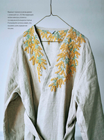 Книга "Японская вышивка: Удивительная природа от дизайнера juno". Юно (juno)